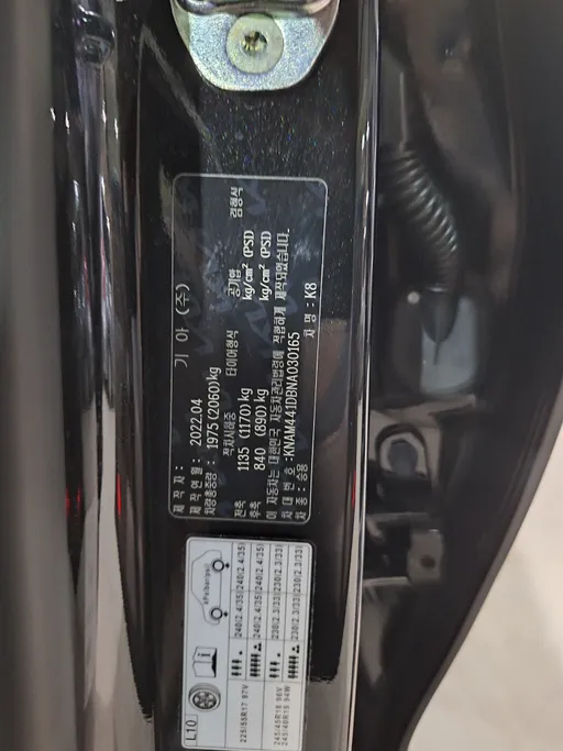 2022 Kia K8 MID 