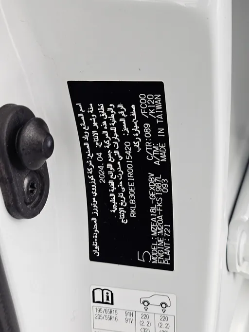 2024 تويوتا Corolla XLI Executive 