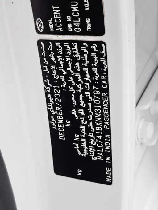 هيونداي اكسنت سمارت 2022 
