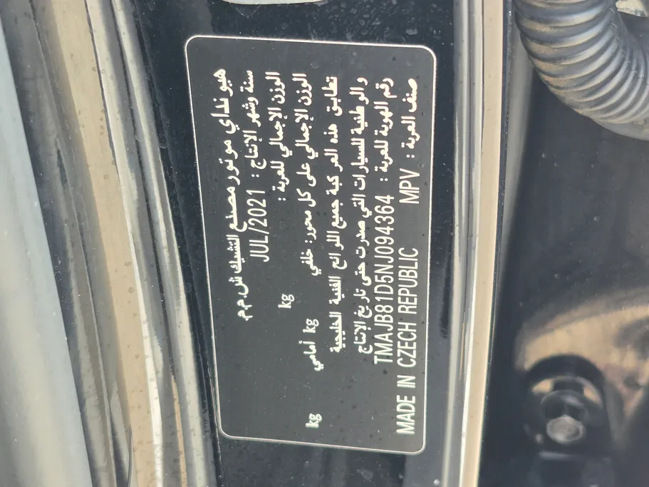 2022 Hyundai Tucson Mid Comfort 