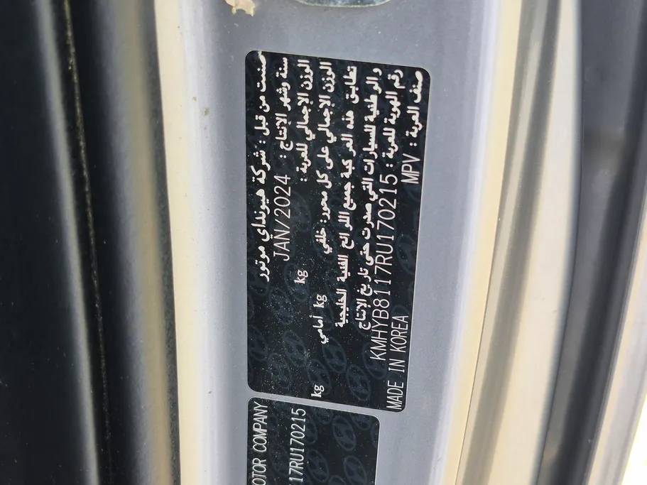 2024 Hyundai Staria Smart 9 ST 