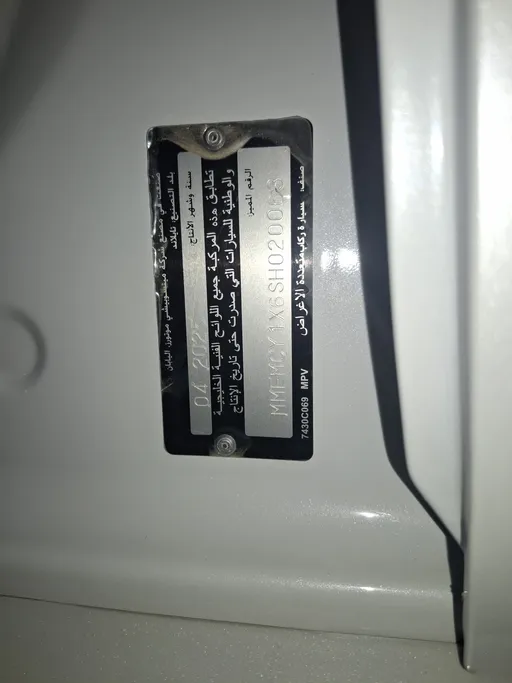 2025 Mitsubishi Montero Sport GLS-HL 