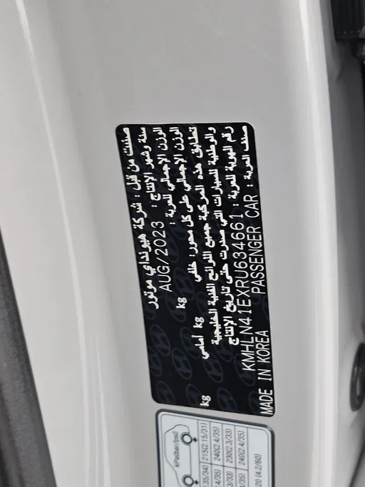 2024 Hyundai Elantra Fleet 