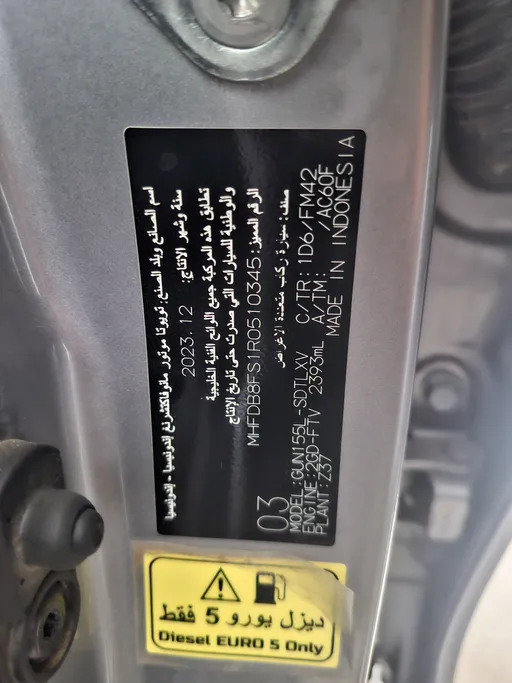 2024 Toyota Fortuner GX 
