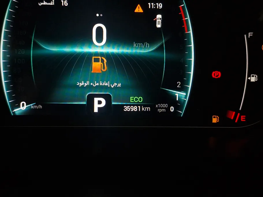 2023 Chery Tiggo 7 Pro Comfort 