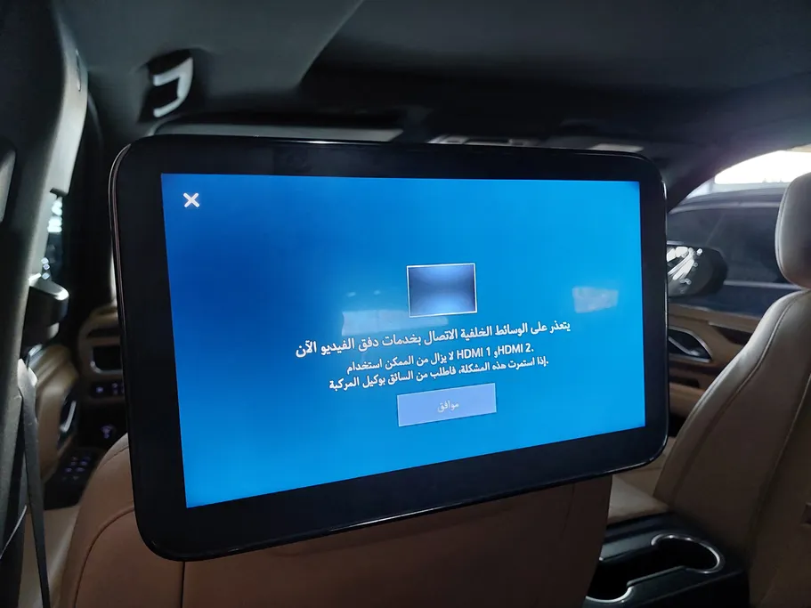 2022 Chevrolet Tahoe Premium 