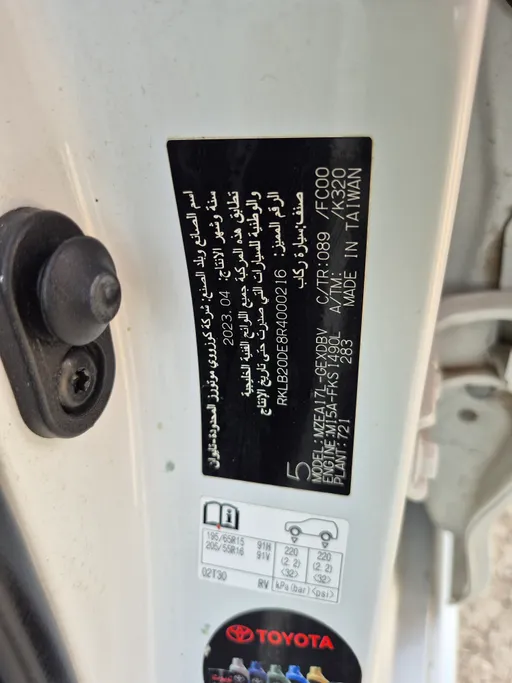 2024 Toyota Corolla XLI 
