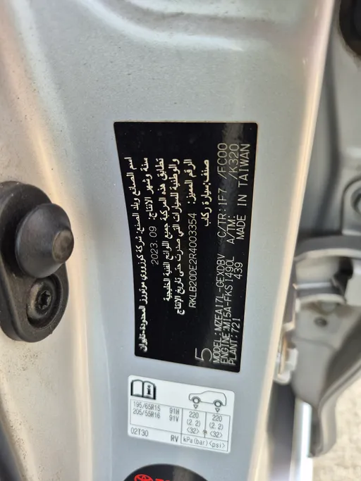 2024 Toyota Corolla XLI 