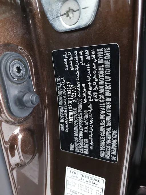 GAC GS3 GS 2023 