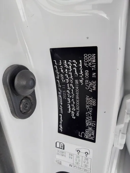 2024 تويوتا Corolla XLI 