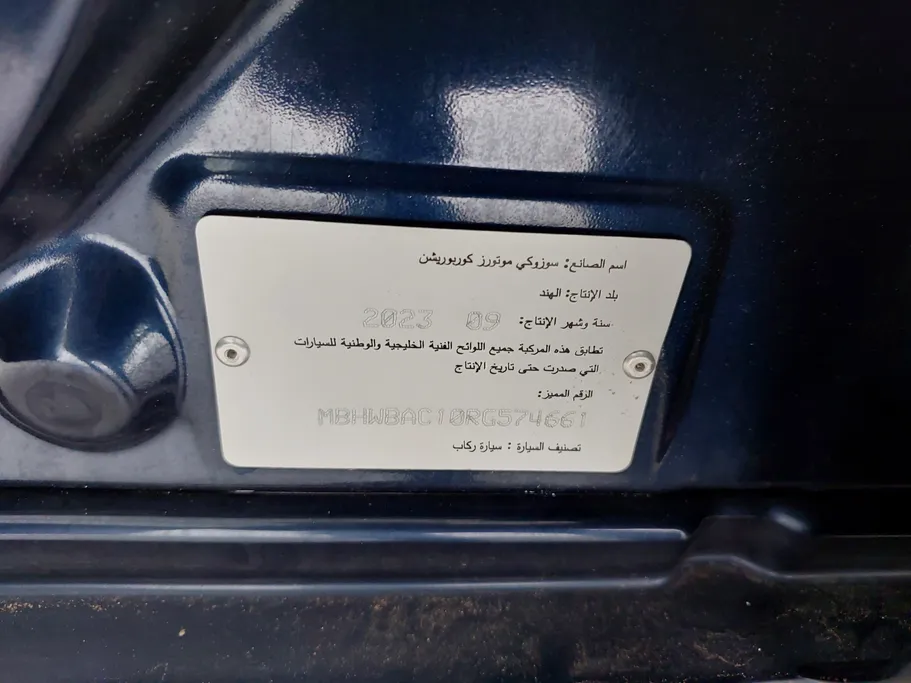 سوزوكي بالينو GL 2024 