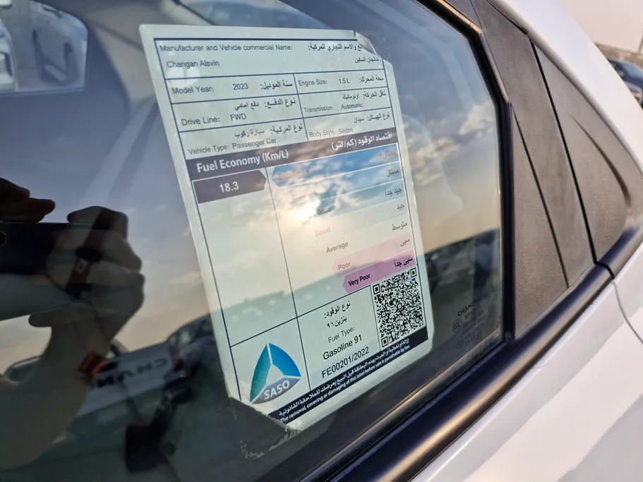 2023 Changan Alsvin Basic 