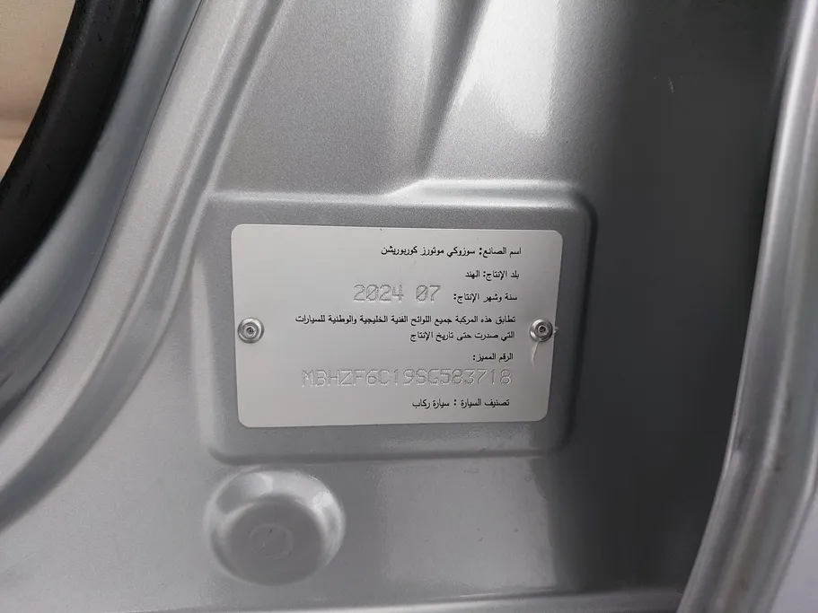 سوزوكي ديزاير GL 2025 