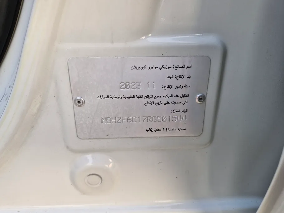 2024 سوزوكي Dzire GL 