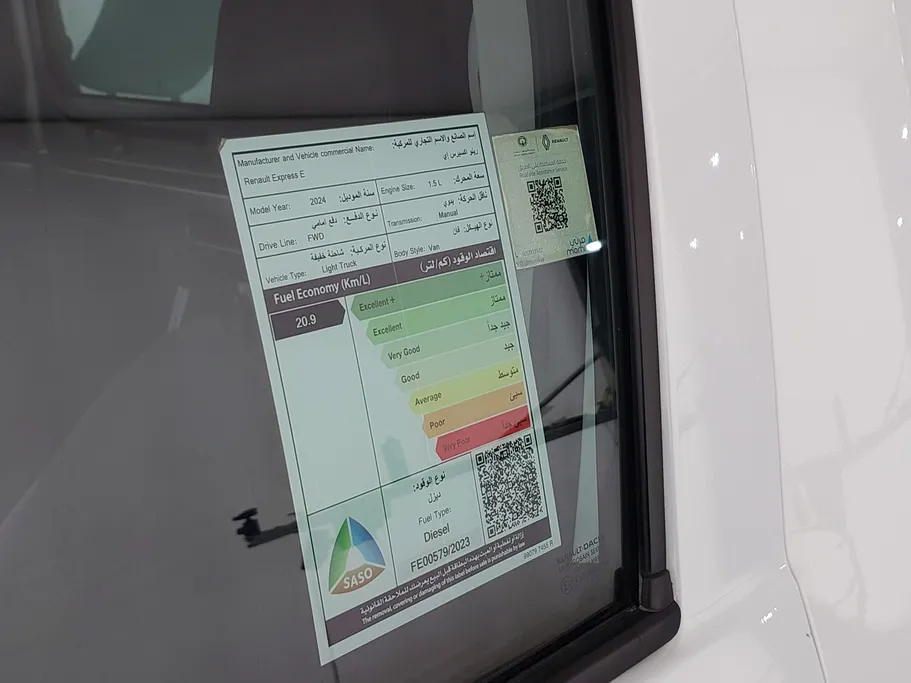 رينو اكسبرس ثلاجة 2024 