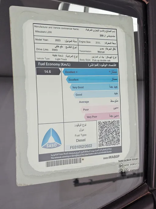 ميتسوبيشي L200 Double Cap 2023 