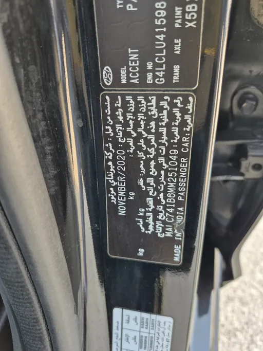 2021 Hyundai Accent Smart 