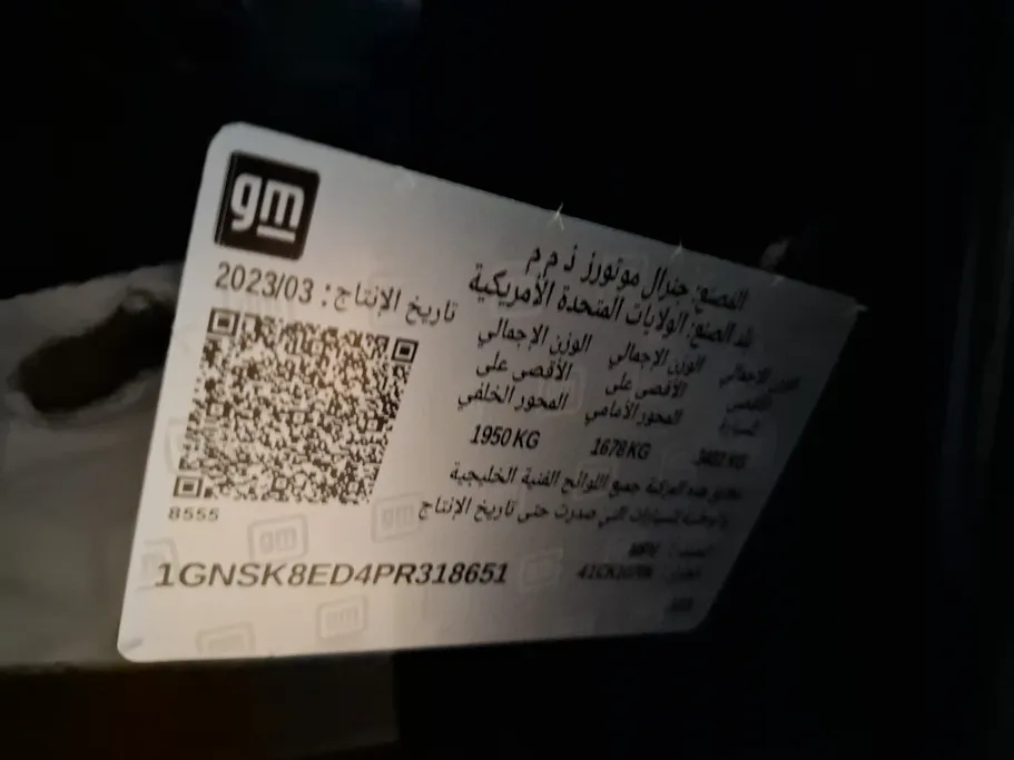 شفروليه تاهو LS 2023 