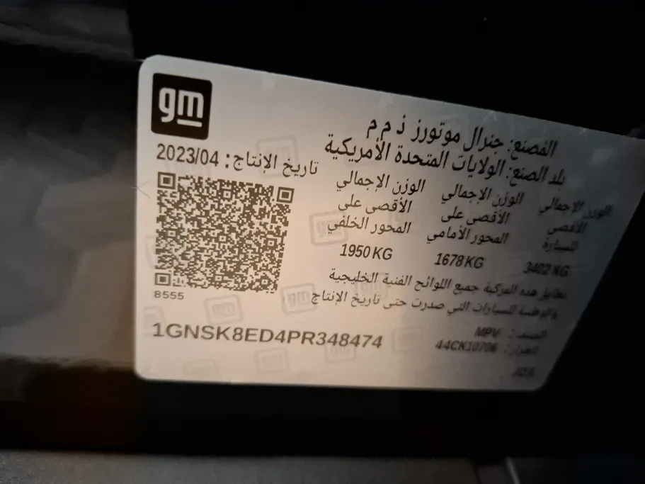 شفروليه تاهو LS 2023 