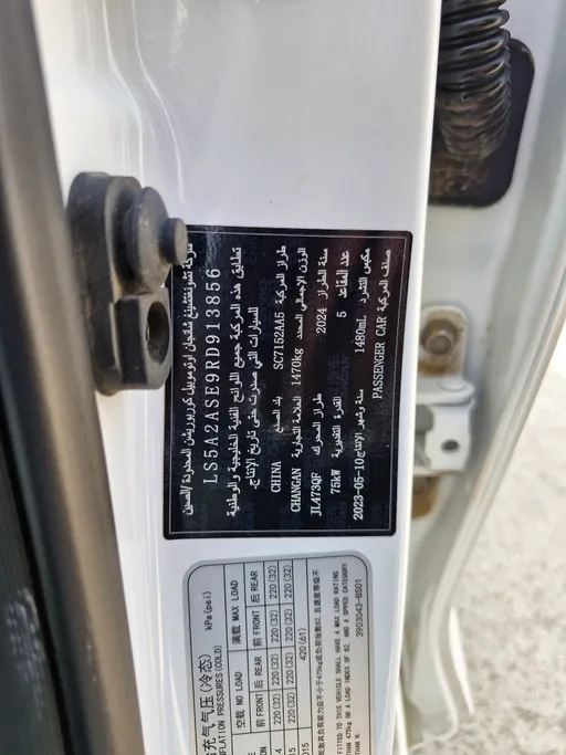 2024 Changan Alsvin Full Option 