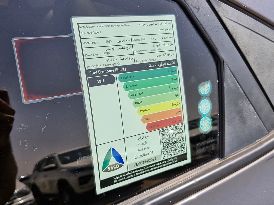 2023 هيونداي Accent سمارت 