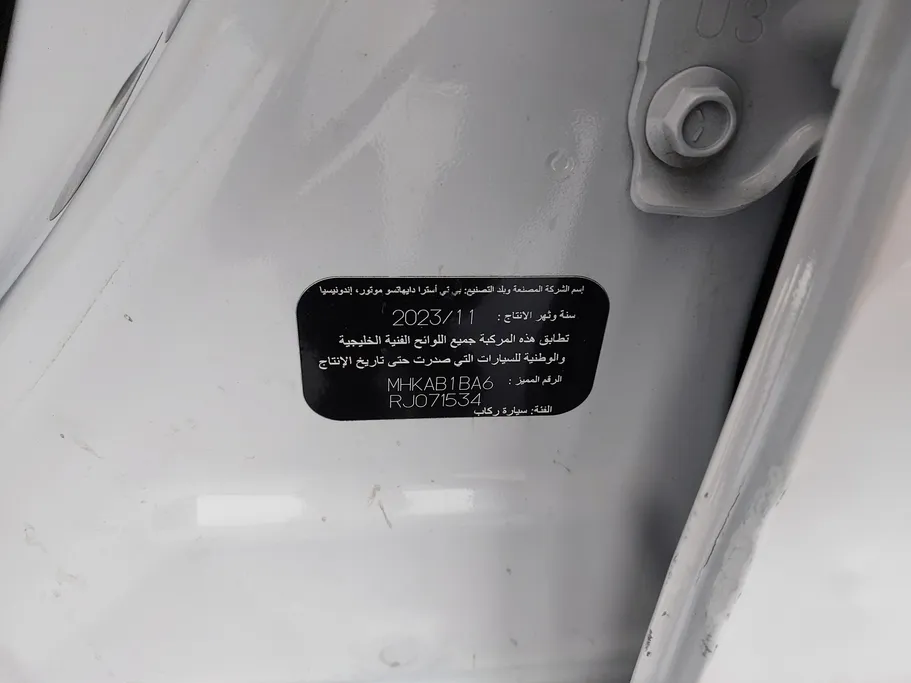 تويوتا رايز  XLE 2024 