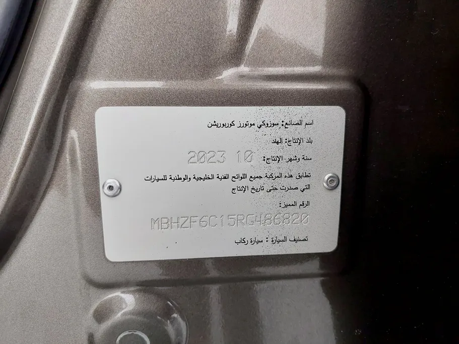 2024 Suzuki Dzire GLX 