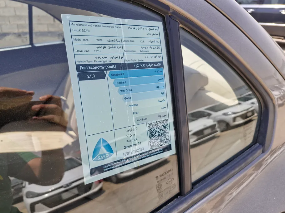 سوزوكي ديزاير GL 2024 