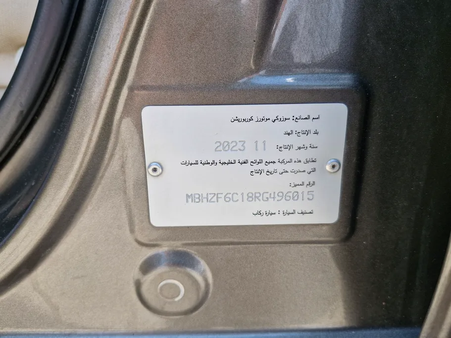 سوزوكي ديزاير GL 2024 