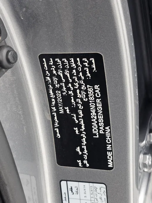 كيا بيجاس LX 2022 