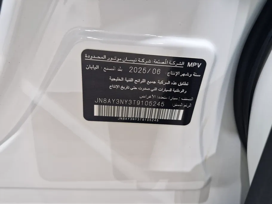 نيسان باترول LE 2026 