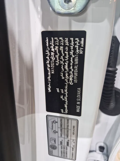 كيا سبورتاج LX 2024 