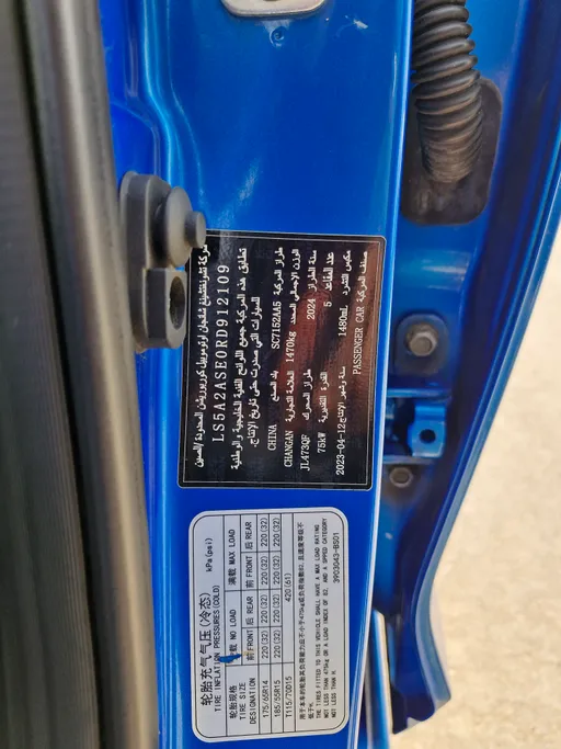 2024 Changan Alsvin Full Option 