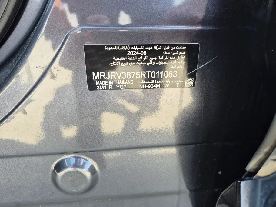 هوندا HR-V EX 2024 