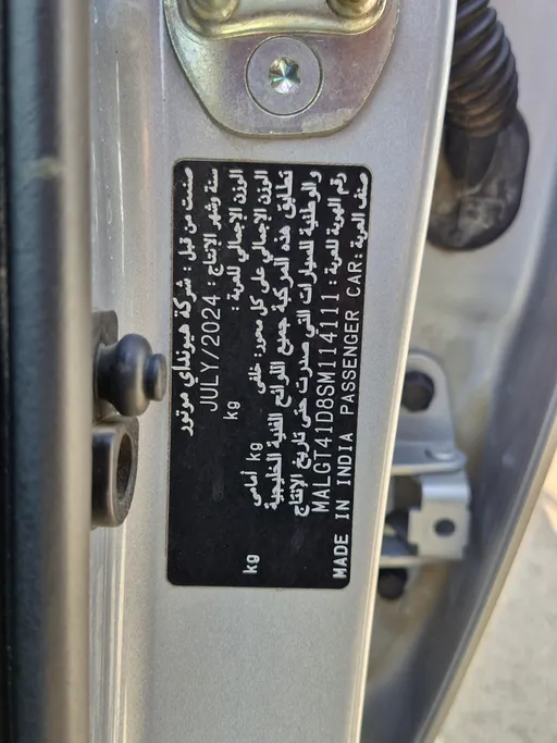 2025 Hyundai Accent Fleet 