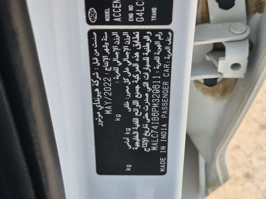 2023 Hyundai Accent Smart 