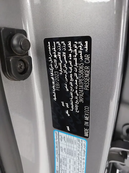كيا ريو LX 2023 