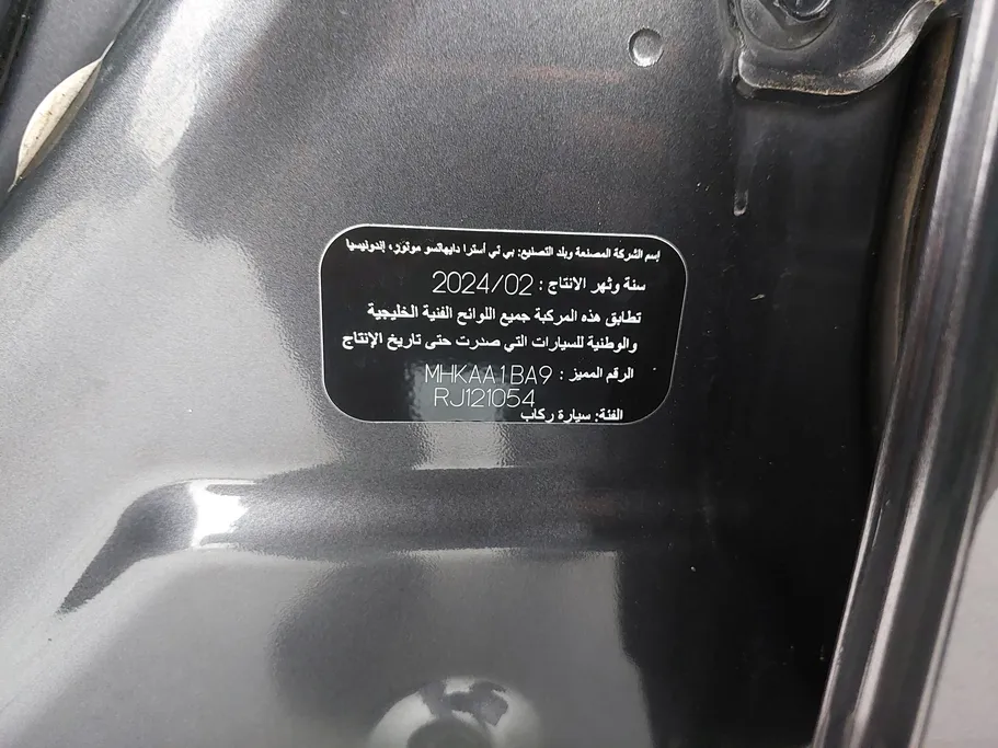 تويوتا رايز  LIMITED 2024 