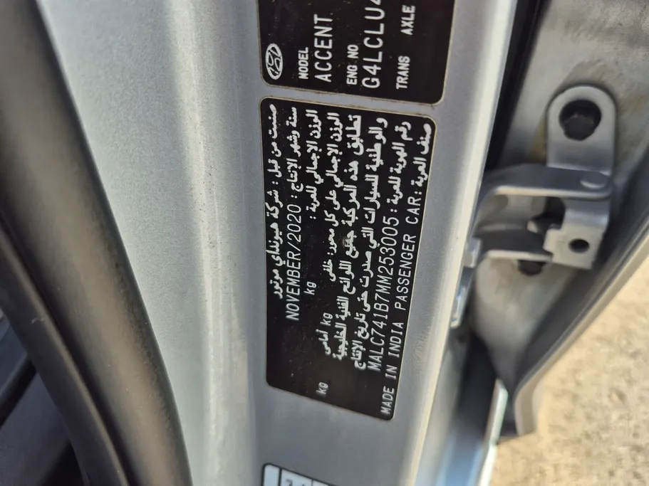 2021 Hyundai Accent Smart 