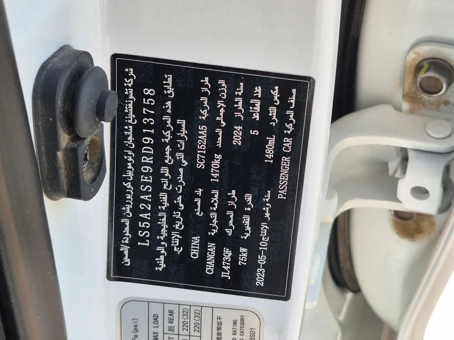 2024 Changan Alsvin Full Option 