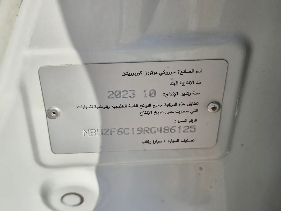 2024 Suzuki Dzire GL 