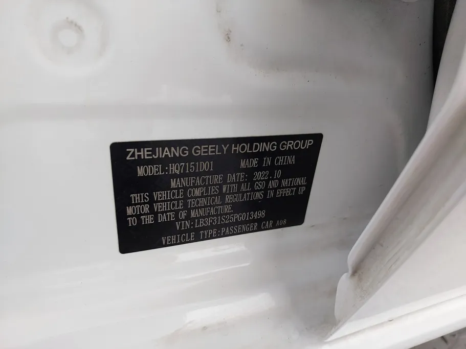 2023 Geely Emgrand GS 