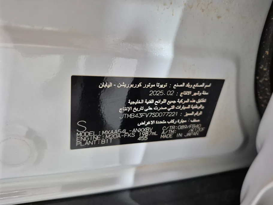 تويوتا راف فور LE 2025 