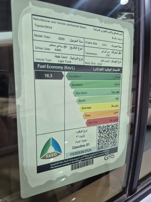 تويوتا راف فور LE 2025 