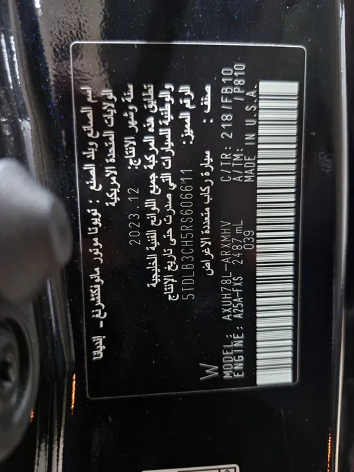 2024 Toyota Highlander GLE 