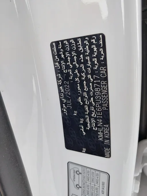 2023 Hyundai Elantra Fleet 