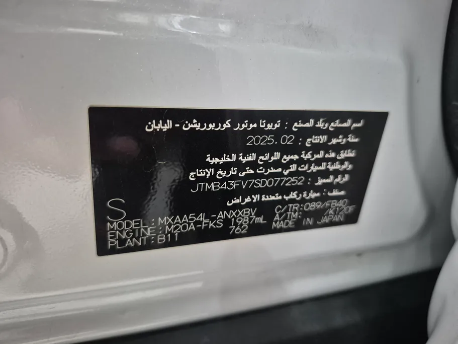 تويوتا راف فور LE 2025 