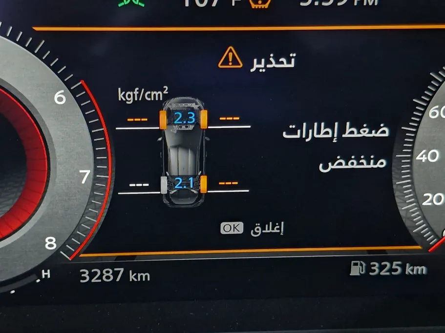 نيسان أكس تريل SL 2025 