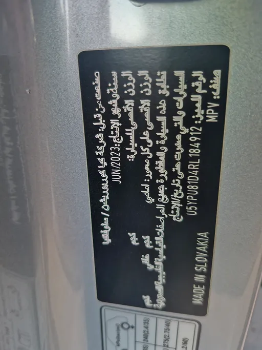 كيا سبورتاج LX 2024 