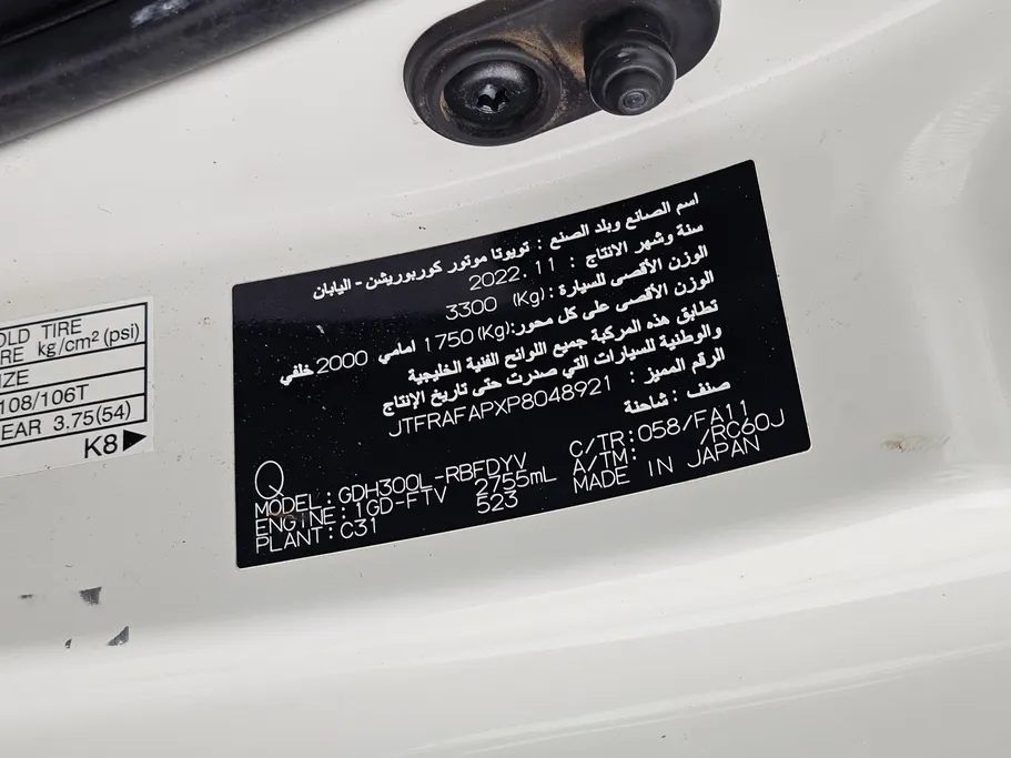 2023 تويوتا Haice فان بضاعه 